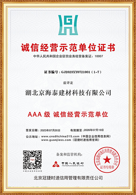 Certificate Of Honor