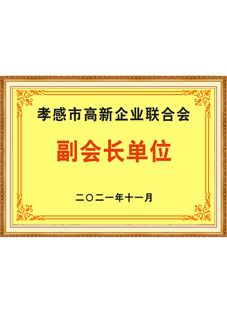 Certificate Of Honor