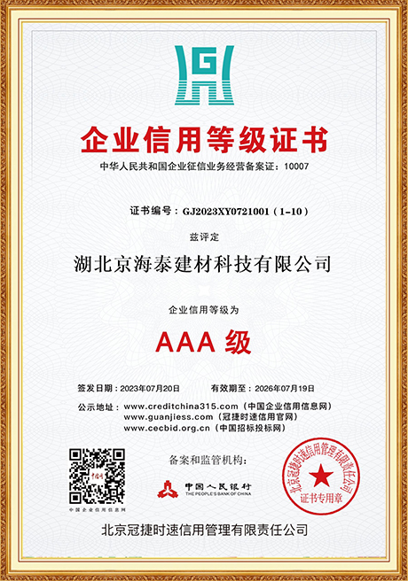 Certificate Of Honor