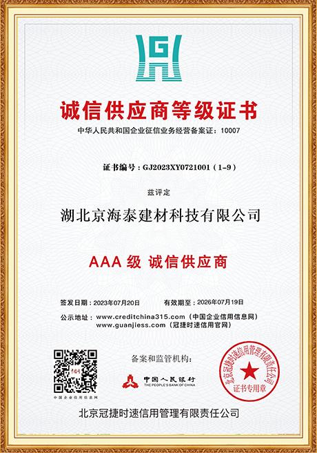 Certificate Of Honor