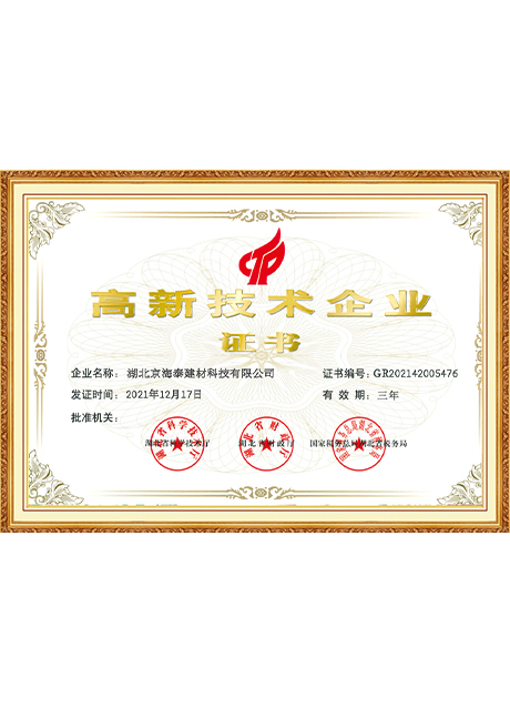 Certificate Of Honor