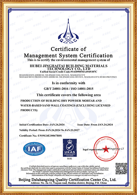 Certificate Of Honor