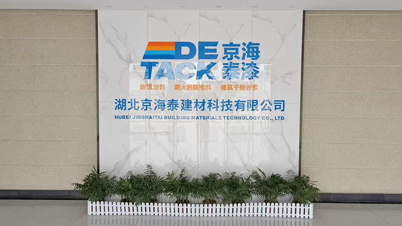 Hubei Jinghaitai Building Materials Technology Co., Ltd.