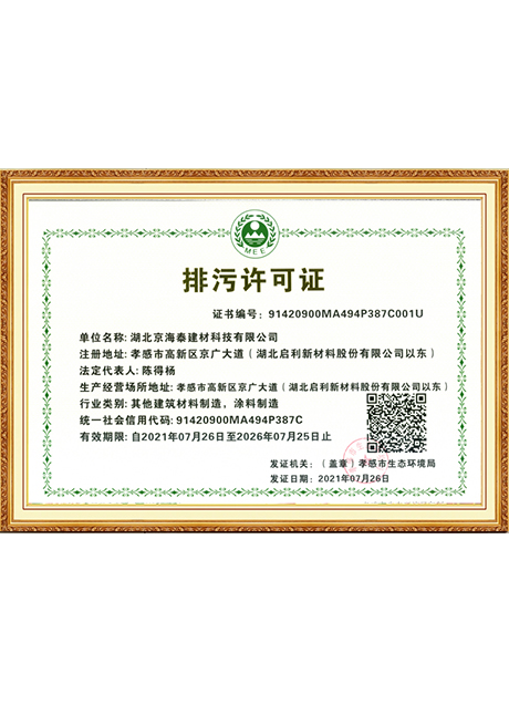 Certificate Of Honor