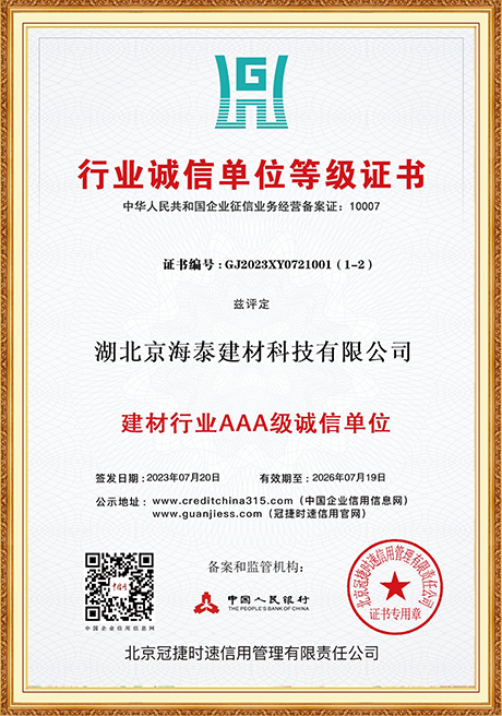 Certificate Of Honor