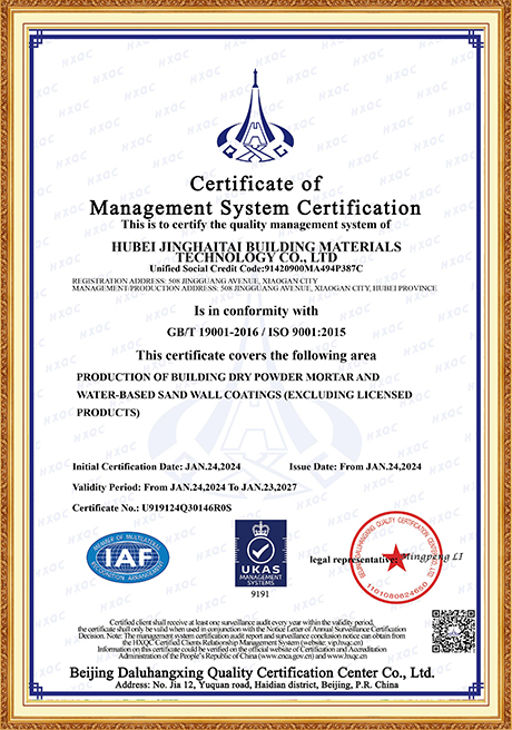 Certificate Of Honor