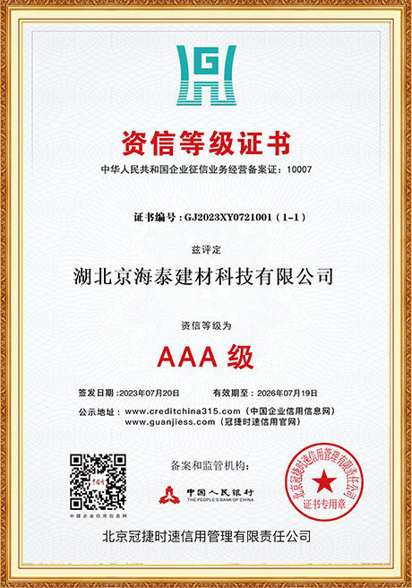 Certificate Of Honor