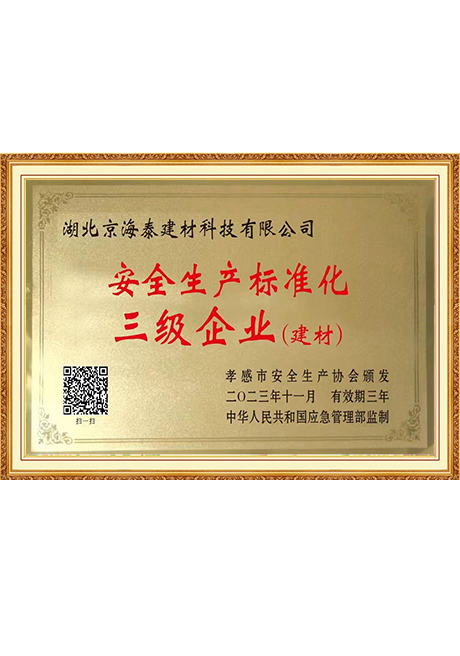 Certificate Of Honor