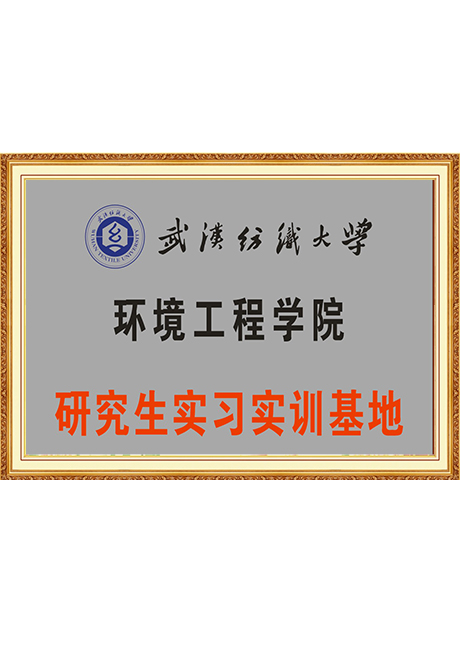 Certificate Of Honor