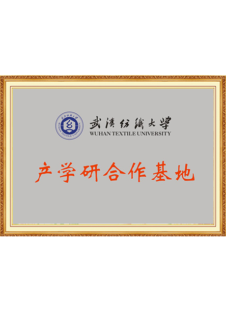 Certificate Of Honor