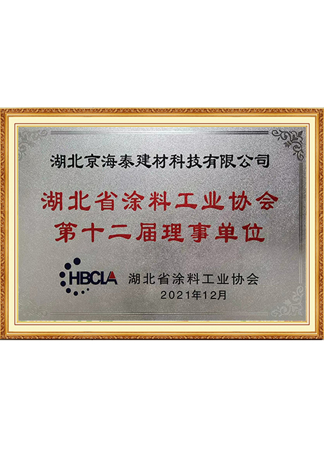 Certificate Of Honor
