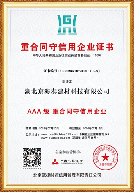 Certificate Of Honor