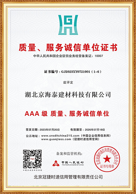 Certificate Of Honor